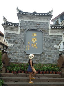 浅游 凤凰 张家界