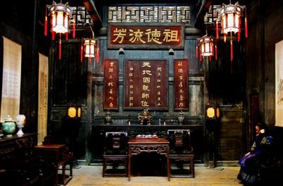 张家界老院子