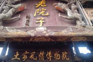 李琼的相册_欣欣同业