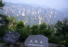 慈利张家界一线天攻略,张家界一线天门票 游玩攻略 地址 图片 门票价格