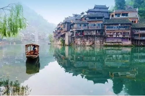 铜仁 梵净山 中国土家第一村 云舍 张家界国家森林公园 张家界玻璃桥 德夯苗寨 魔鬼玻璃栈道 凤凰古城五日游