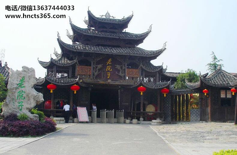精华-张家界旅游详细介绍