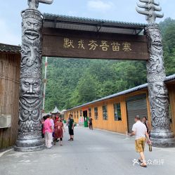 电话,地址,价格,营业时间 凤凰县周边游