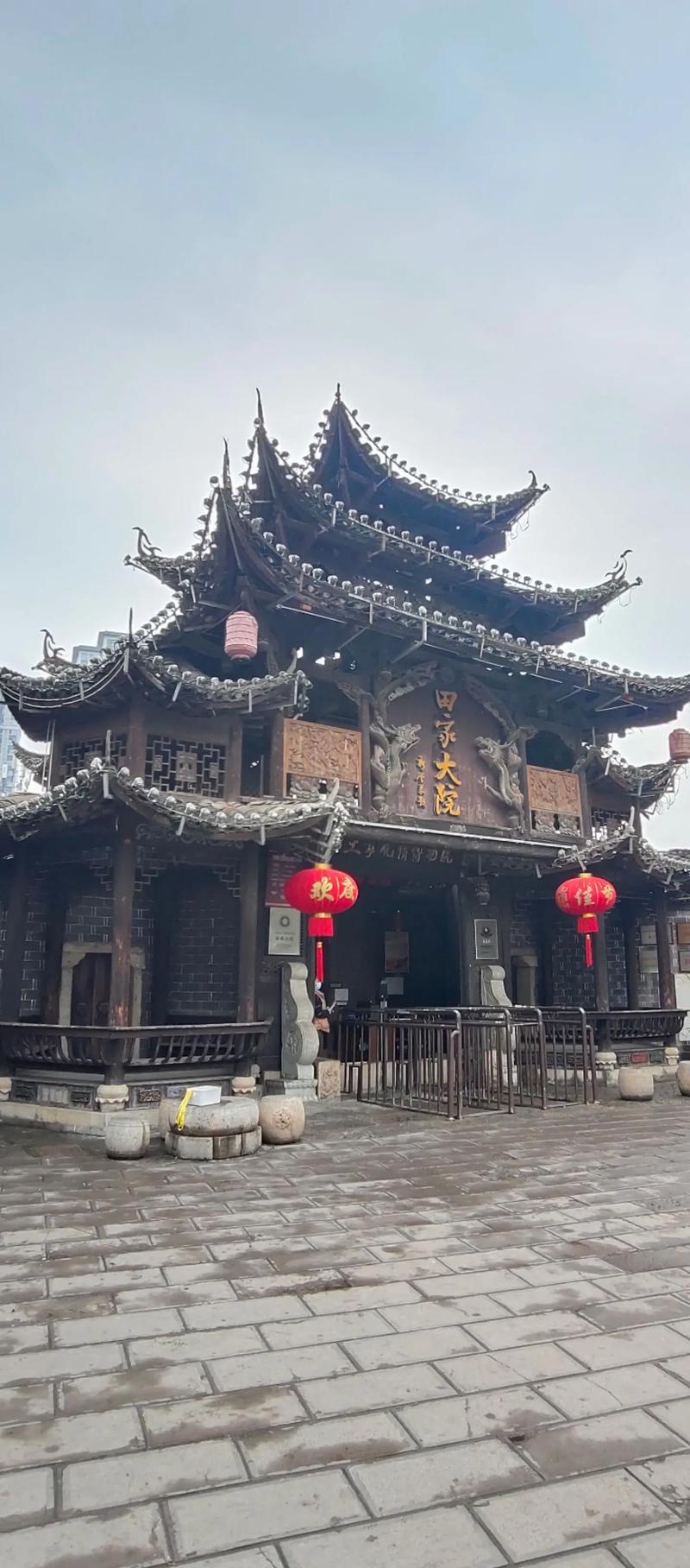 田家大院,又名老院子,张家界老院子,土家老院子,湘西老院子,