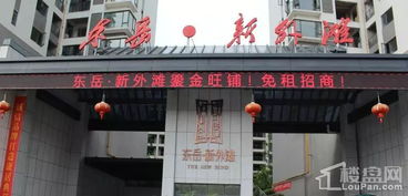 何为教育大盘 就是为孩子的 清华梦 择居