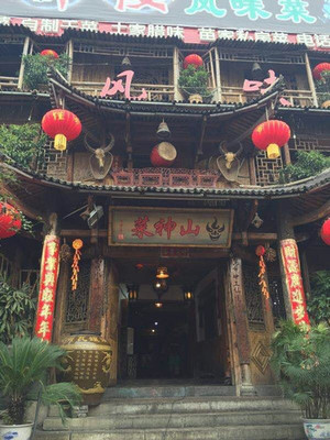 醉湖南