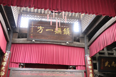 打卡张家界