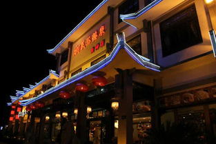 2012.10.1 2012.10.6游玩湖南长沙,张家界,体验湘西文化图片