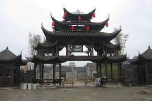 张家界老院子——田家老院子的历史与文化